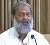 Anil-Vij