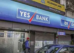 संपादकीय : बैकिंग सिस्टम मजबूत करने की आवश्यकता