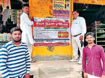 सराहनीय प्रयास। डेरा श्रद्धालु आमजन को कोरोना वायरस प्रति कर रहे जागरूक