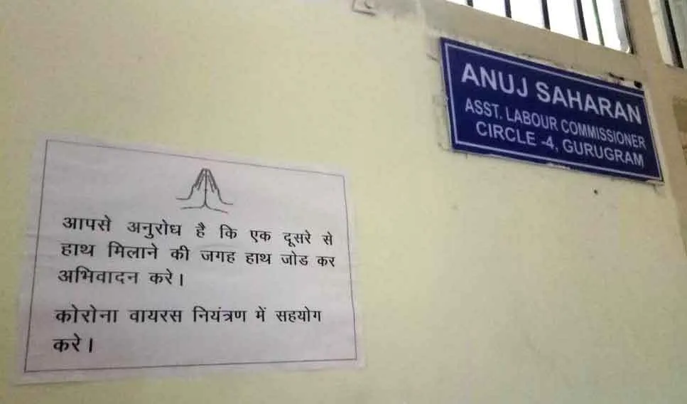 कोई हाथ भी न मिलाएगा जो गले मिलोगे तपाक से…