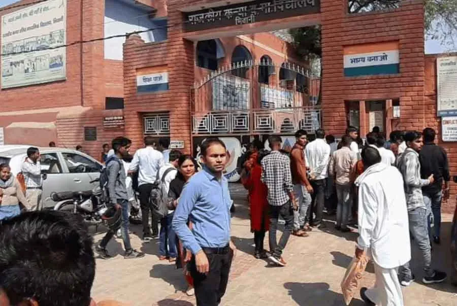12वीं बोर्ड परीक्षा का हिंदी का प्रश्न पत्र लीक