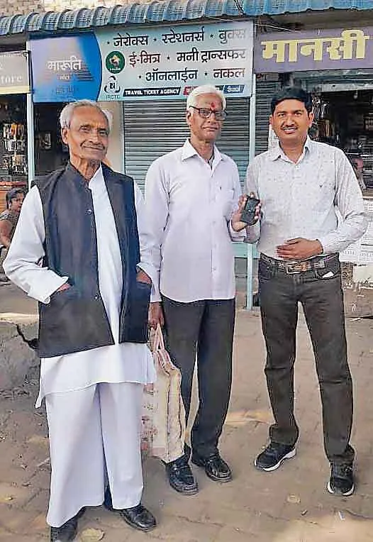 Honesty: मोबाईल वापस लौटाकर दिया ईमानदारी का परिचय