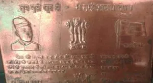 Hukam Chand Chhabra