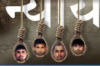 निर्भया को मिला इंसाफ, चारों गुनहगारों को एक साथ दी गई फांसी