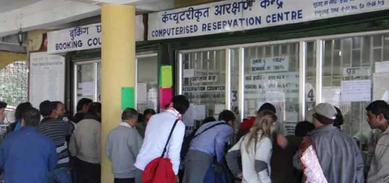 प्लेटफार्म टिकट के दामों में बढ़ोत्तरी को यात्रियों ने सराहा