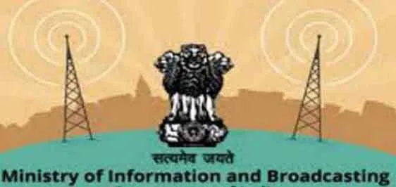 मलयालम के दो समाचार चैनलों के प्रसारण पर रोक