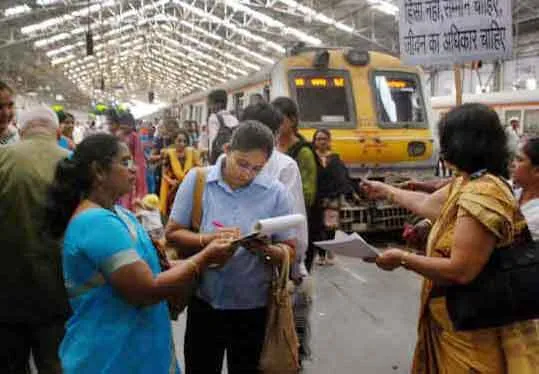 रिफंड लेने के लिए नहीं आना पड़ेगा रेलवे स्टेशन