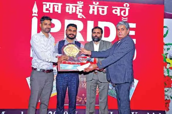सच कहूँ प्राईड-2020 का हुआ आयोजन