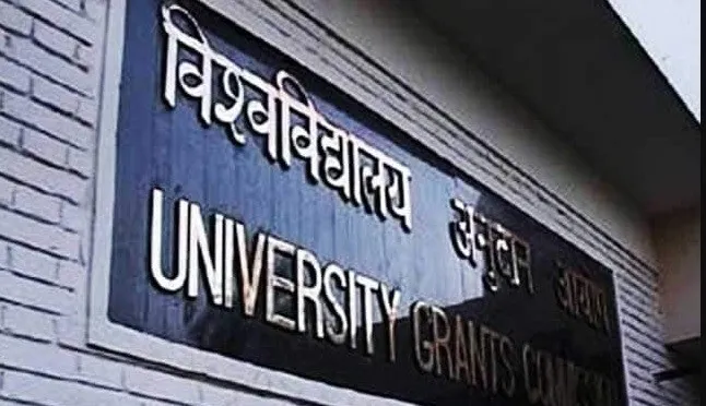 वि वि आयोग कर्मी एक दिन का वेतन प्रधानमंत्री आपदा राहत कोष में देंगे
