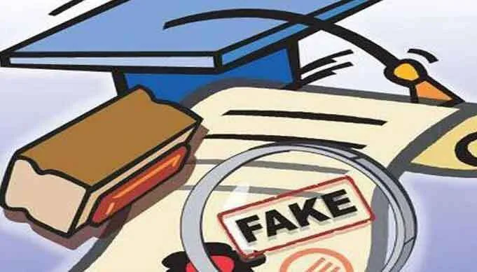 शिक्षा के नाम पर लूट की खुली पोल, विश्वविद्यालय सील