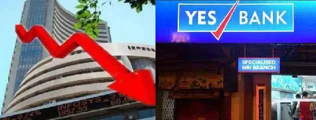 यस बैंक के शेयर 50 फीसदी लुढ़के, सेंसेक्स-निफ्टी में भारी गिरावट