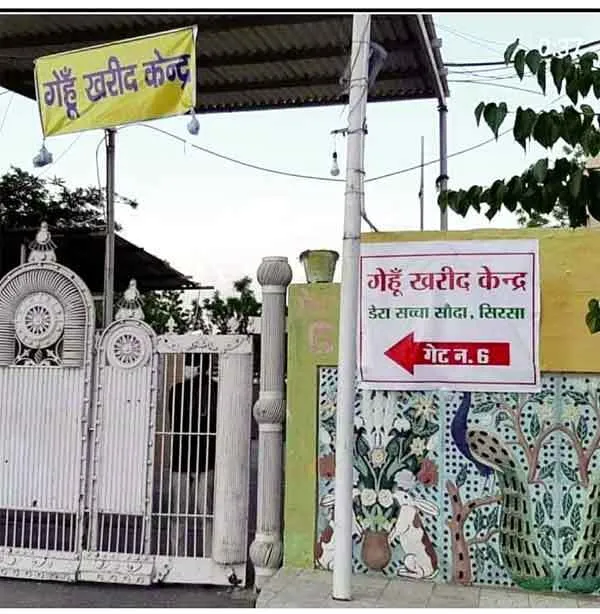 किसान-व्यापारियों के लिए आगे आया डेरा सच्चा सौदा