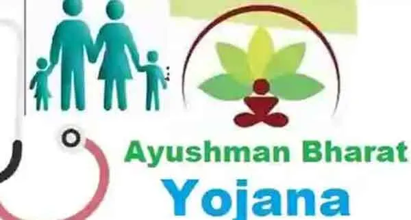 आयुष्मान योजना: गैर पैनल वाले अस्पतालों में इलाज पर भी मिलेगी सुविधा 