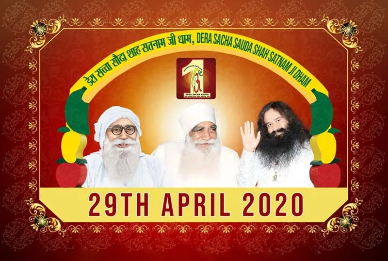 मानवता को समर्पित 72 साल Dera Sacha Sauda