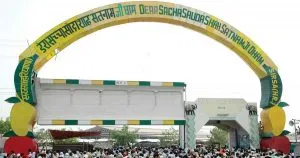 ''एक ही है ऐसा जो जन्म-मरण के चक्कर में नहीं आता'' 