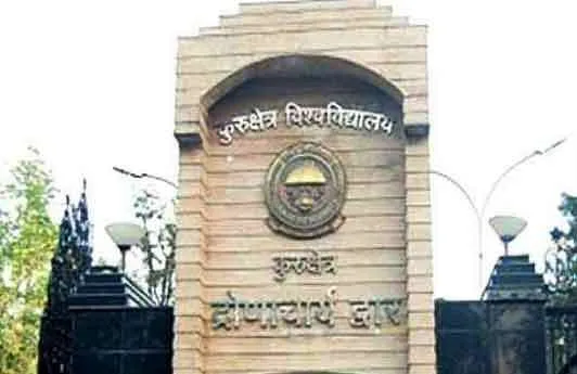 हरियाणा के सभी कॉलेज, यूनिवर्सिटी 14 अप्रैल तक बंद