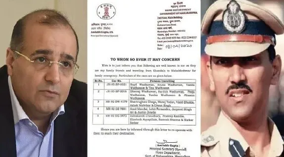 लापरवाही : लॉकडाउन में वाधवा फैमिली के 23 लोगों को छुट्टी पर भेजा