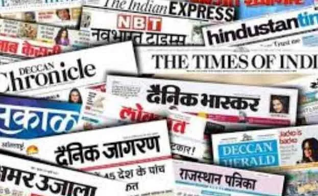 जालंधर में समाचार पत्रों का वितरण रूका