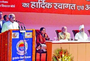 khattar speech
