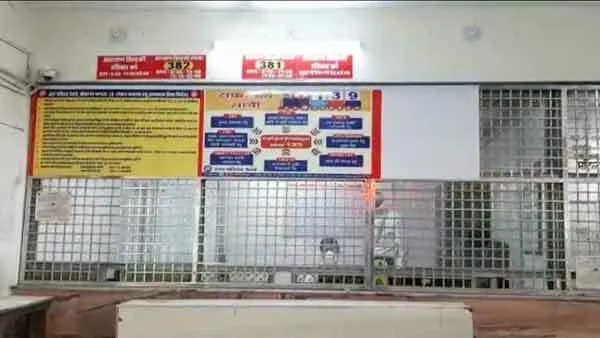 दो माह बाद रेलवे टिकट काऊंटर खुले