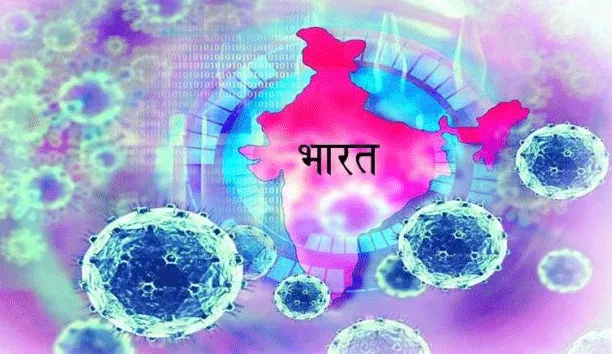 देश में कोरोना संक्रमण के 14,821 नये मामले