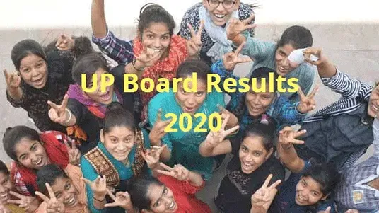 यूपी बोर्ड की हाईस्कूल और इंटरमीडिएट परीक्षा में बागपत अव्वल