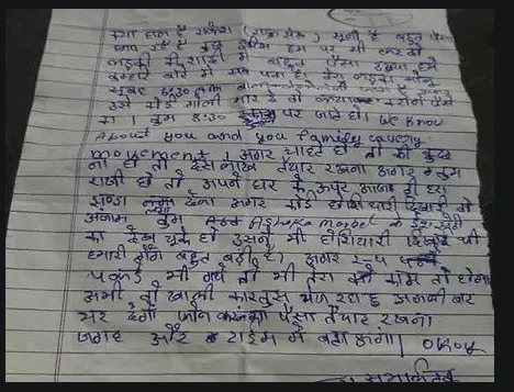 क्या हाल है राकेश! बहुत पैसा छाप रहे हो, कुछ बारिश हम पर भी कर दो…