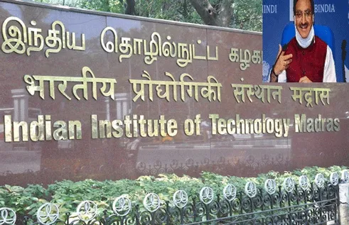 आईआईटी मद्रास ने दुनिया में डाटा क्षेत्र में पहली ऑनलाइन डिग्री शुरू की