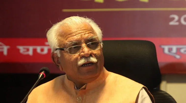 हरियाणा में शासन सुधार प्राधिकरण गठित