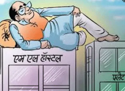 जजपा के 6 सहित 9 विधायकों पर एमएलए हॉस्टल के कमरों का किराया बकाया