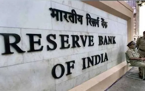 सुप्रीम कोर्ट ने रिजर्व बैंक को लगायी फटकार, 12 जून तक सुनवाई टली