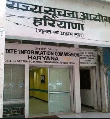 राज्य सूचना आयोग बना जनता की जेब पर भारी बोझ!