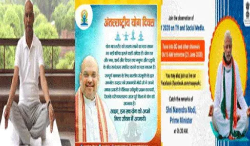 सोशल मीडिया पर मची योग दिवस की धूम