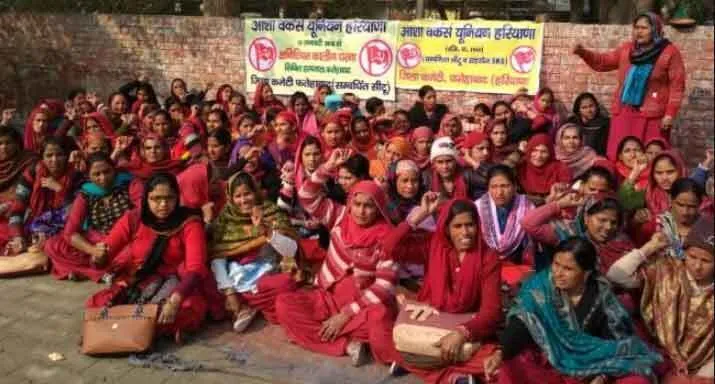 हरियाणा में आशा वर्करों की सात अगस्त से तीन दिन हड़ताल