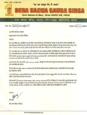 सभी धर्मों का सत्कार करता है डेरा सच्चा सौदा : डेरा प्रबंध समिति