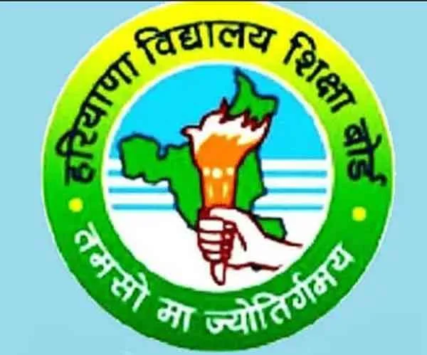 हरियाणा शिक्षा बोर्ड 11 साल बाद लेगा 8वीं कक्षा की परीक्षा