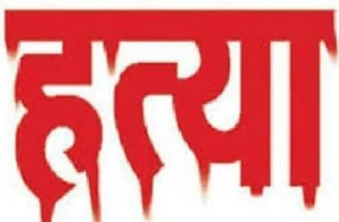 करियाना दुकानदार की हत्या : दुकानदारों ने लाश के साथ किया प्रदर्शन