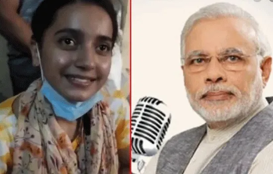 पानीपत की टॉपर बेटी कृतिका से प्रधानमंत्री मोदी ने पूछी मन की बात