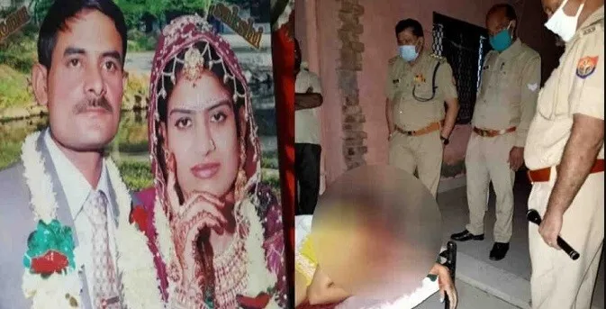 बागपत में सिपाही ने पत्नी की हत्या कर की खुदकुशी