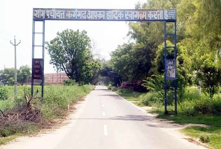 शिक्षित बहु ने करोड़ों के विकास से बदल दी गांव कर्मगढ़ की तस्वीर 