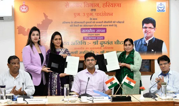 हरियाणा का सरकारी नौकरी परीक्षा तैयारी को लेकर एम3एम फाउंडेशन के साथ समझौता