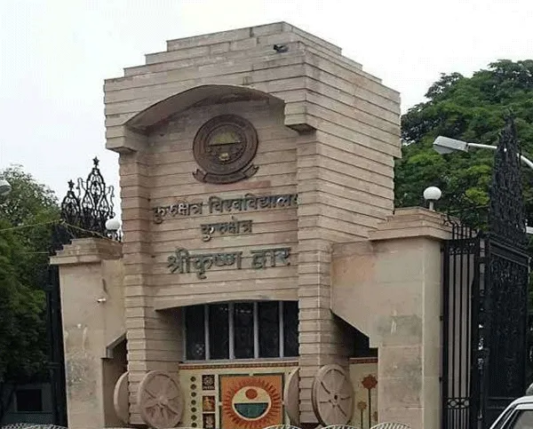 10 सितम्बर से शुरू होंगी केयूके की यूजी एवं पीजी की परीक्षाएं