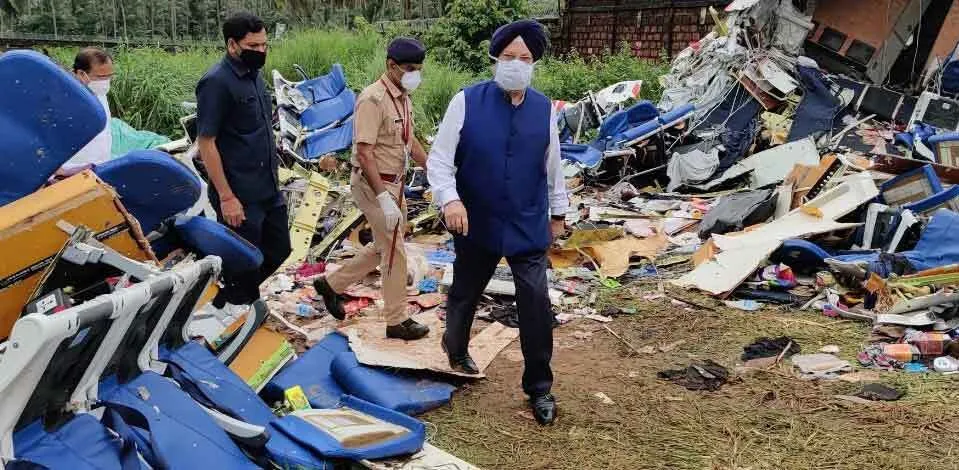 विमान हादसे में मारे गये लोगों का ब्योरा जारी