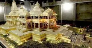 Ram Temple