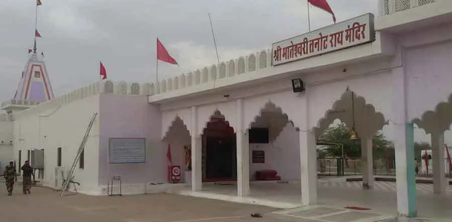 आज जायेगी राजस्थान सरकार, तनोट मातेश्वरी मंदिर के द्वार