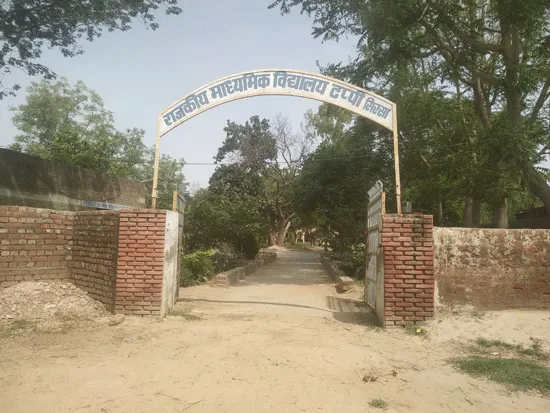 युवा सरपंच ने बदल दी ‘टप्पी’ की तस्वीर