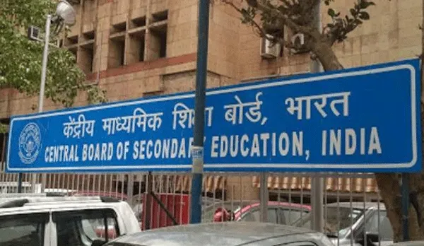 कम्पार्टमेंट परीक्षा परिणाम 10 अक्टूबर तक घोषित होंगे