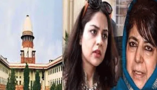 महबूबा मुफ्ती की रिहाई के लिए बेटी इल्तिजा पहुंची सुप्रीम कोर्ट