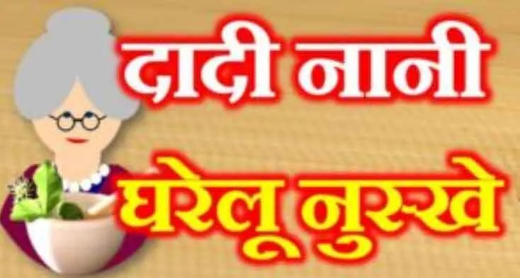 दादी-नानी के नुस्खों को वैश्विक पहचान दिलाने की जरूरत: हरसिमरत