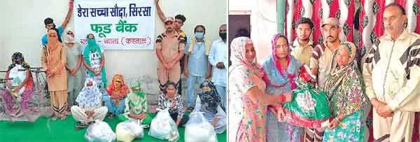 Humanity: डेरा सच्चा सौदा भूखों को दे रहा निवाला…